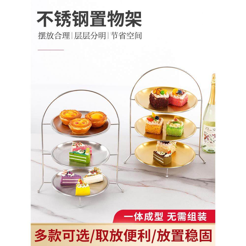 不锈钢多层圆盘架摆肉盘蛋糕盘小吃盘烤肉摆盘火锅上菜盘商用圆盘,餐饮具,餐用托盘,淘宝优惠券,粉丝福利购,淘宝优惠卷