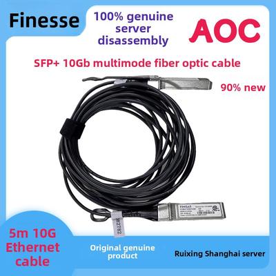 原装SFP 10G/25G OCP万兆光纤连接线网线SFP-H10GB-CU兼容H3C思科