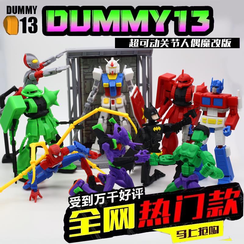 罗卜人初号机新款幸运13多关节可动人偶3D打印EVA高达兵周边潮玩