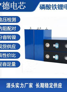 全新宁德磷酸铁锂电芯3.2v280ah310大容量房车光伏储能大单体电池