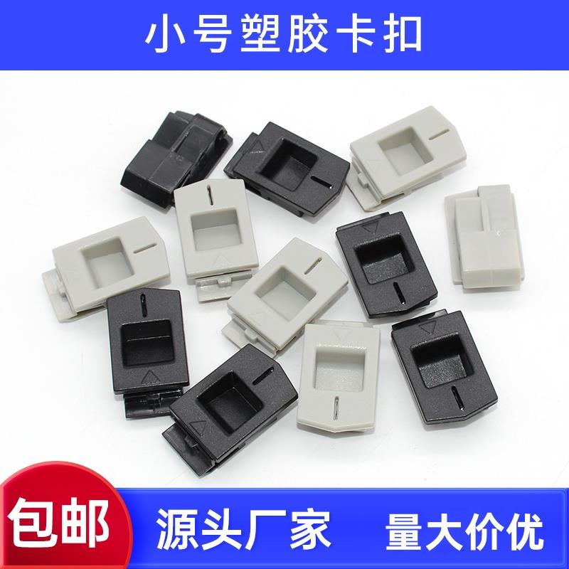 机箱弹簧侧门锁1U2U塑胶箱小塑料卡扣机柜推动锁盲板扣子金属板扣