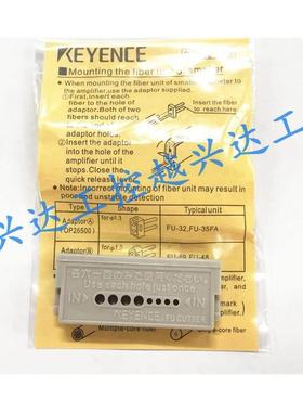 KEYENCE光纤传感器切割刀 光纤刀 OP-87098 光光纤传感器配件