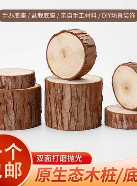 木柱小木桩围栏圆木树干婚庆道具木墩装饰壁炉庭院篱笆园艺树桩