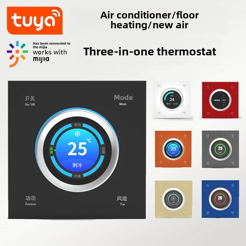 涂鸦Zigbee智能暖通控制器中央空调地暖新风控制开关三合一