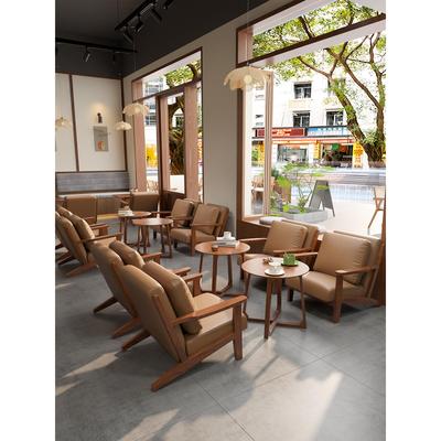 覆古咖啡厅奶茶店桌椅组合酒店民宿客房休息区接待洽谈沙发椅商用