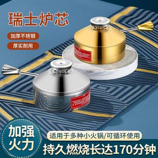 瓦斯炉充气炉头可调节大火力可携式一人一锅充气火锅炉芯小火锅炉