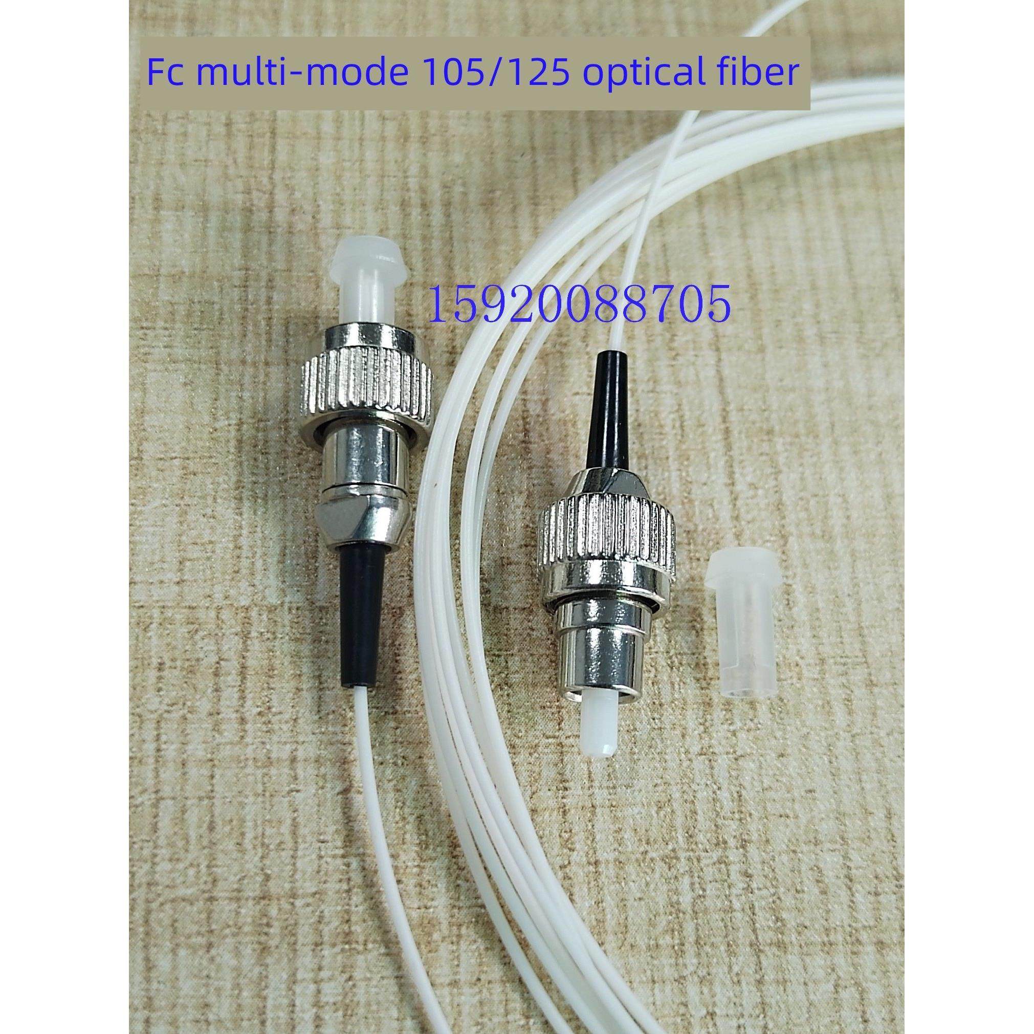 FC/PC-FC/PC (UPC) 多模105/125光纤跳线1m 0.9接头/长度支持定制