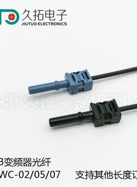 ABB变频器光纤 ACS800主板光纤线NLWC-02 NLWC-05 NLWC-10 NLWC07