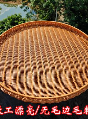 纯手工藤编织簸箕晒框大容量圆形家用晒干货辣椒萝卜鱼干收纳筐篮