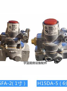 美国BASO H15DA-5安全阀商用厨电泰和裕富宝烤鸭炉燃气配件