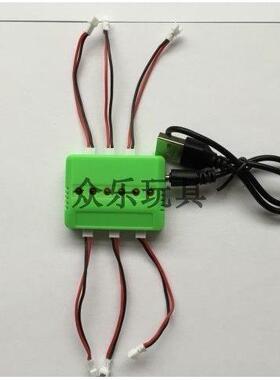 锂电池3.7V天戈2.4G航模遥控直升机一充四 一充五充电器1.25白插