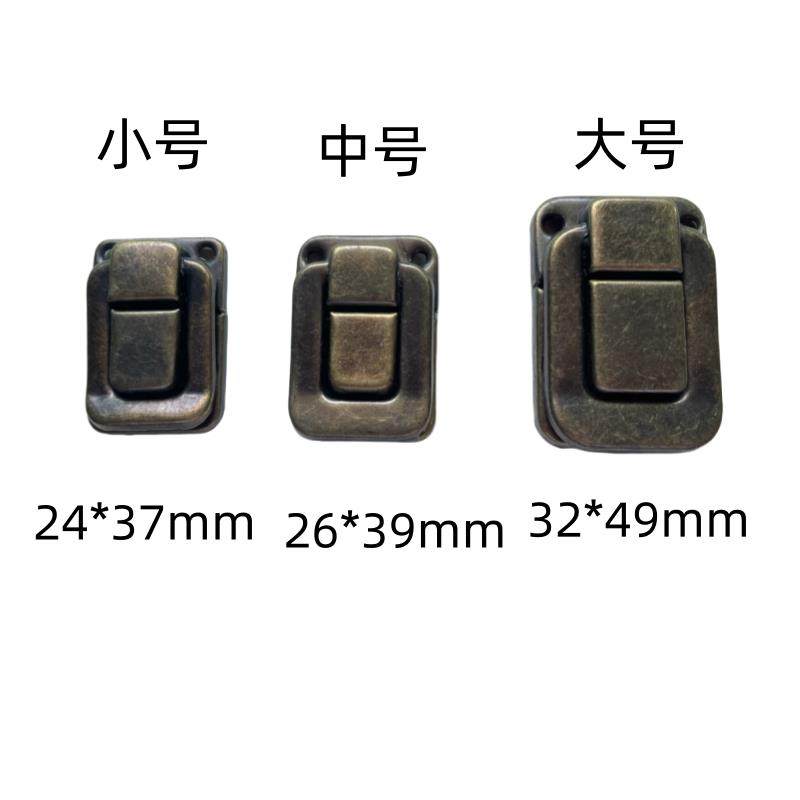 青古铜太平扣礼盒箱扣锁扣铁皮搭扣暗箱扣装饰固定扣方扣酒盒配件