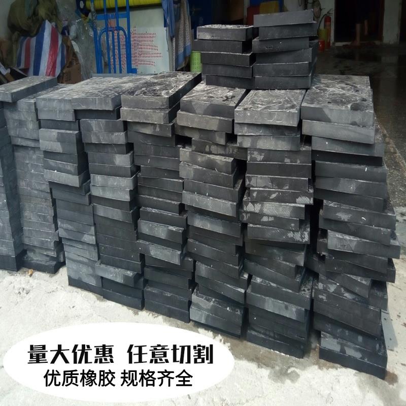 工业橡胶板 1cm1.5cm2cm3cm4cm5cm耐磨防撞橡胶条 高弹减震垫50mm