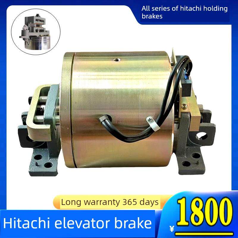 Ghb-500日立电梯制动器/配件Ghb-500S1Gs/Hgp电磁铁Ecb240S