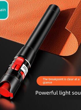 山泽 GQB-01W GQB-10W GQB-20W GQB-30W GQB-L10W 红光光纤测试笔