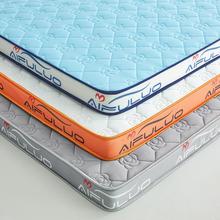 床垫900x1800x1500/1200x1900x110013001400x2000x1600x2200x1700