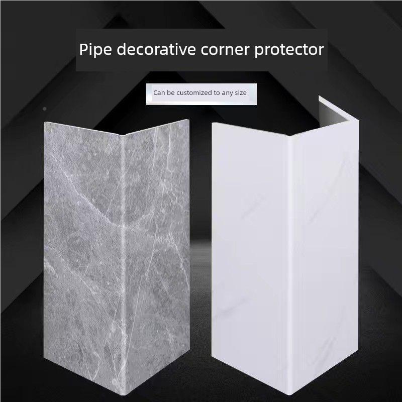 L型u型遮丑装饰板燃气管道装饰护角板pvc包管神器上下水管下水道
