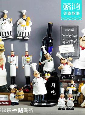 超市美陈厨师摆件餐厅酒店熟食蛋糕果盘红酒架面点区场景陈列道具
