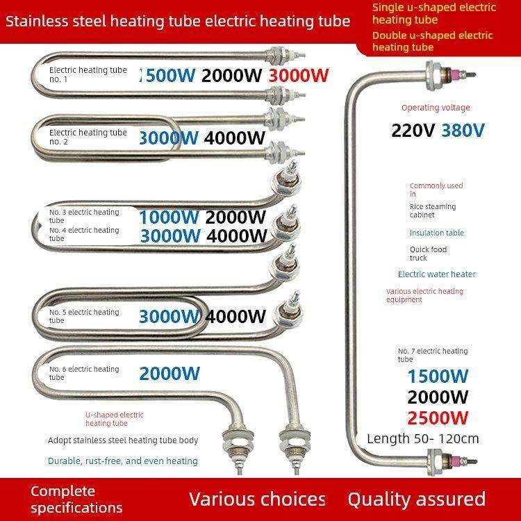 商用蒸饭柜快餐保温台电蒸箱毛巾消毒车煮面桶炉不锈钢发热管配件,五金/工具,电热管,淘宝优惠券,粉丝福利购,淘宝优惠卷