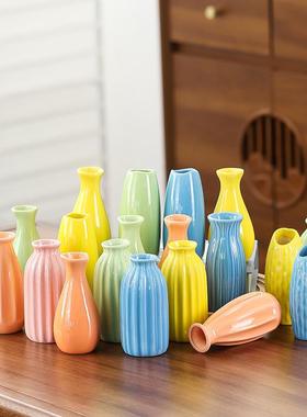 白色陶瓷水培花瓶现代简约满天星干花插花瓶家居客厅餐桌装饰摆件