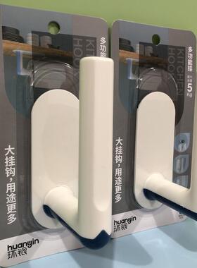 环银132111粘钩挂钩加大长塑料钩承重大衣棉袄教室39包邮