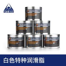 昆仑白色特种润滑脂2号3号缝纫机械导轨齿轮轴承润滑油雪油白油