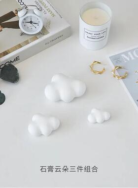 饰品拍摄道具石膏云朵高级感摄影小摆件珠宝首饰装饰拍照区展示架