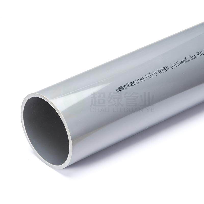 台塑南亚国标UPVC给水管浅灰南亚水管硬管pvc管32 63 90 160 200