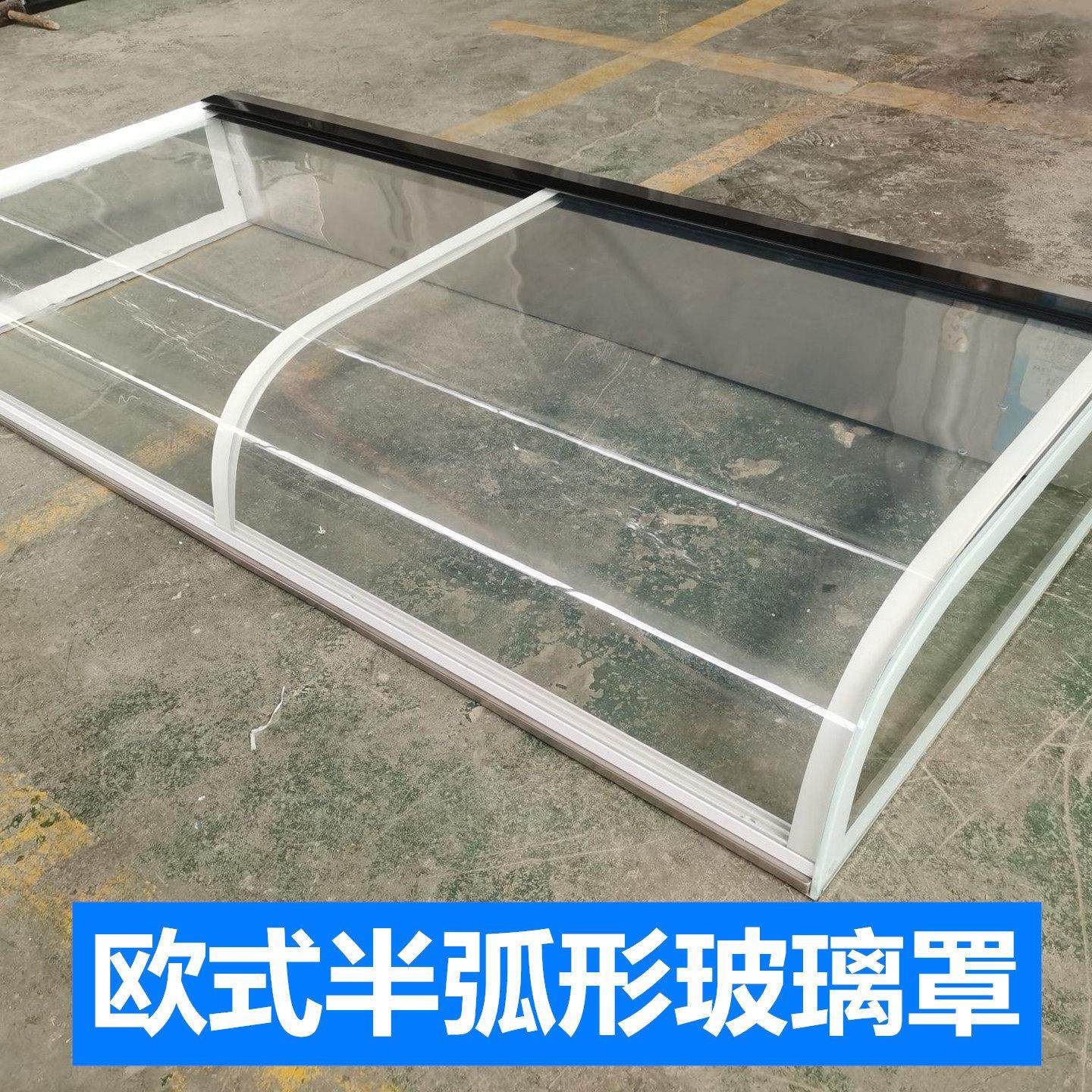 商用熟食玻璃罩餐饮防尘罩卤菜店钢化玻璃罩蛋糕柜冰台展示柜圆弧,厨房电器,其他商用厨电,淘宝优惠券,粉丝福利购,淘宝优惠卷