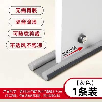 隔音棉消音板室内家用吸音门贴卧室房间窗户贴密封条门缝降噪神器