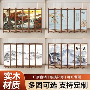 新中式 实木屏风隔断客厅2025新款 家用移动折叠酒店办公室入户玄关