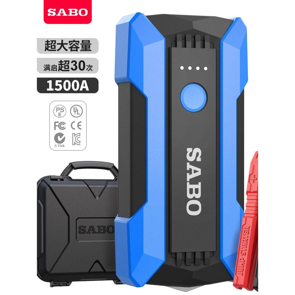 宁德官方旗舰店X1汽车应急启动电源12V大容量车载电瓶打火时代