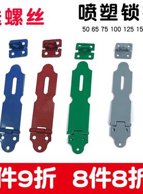 喷塑铁锁扣暗箱铁门挂锁搭扣挂锁卡鞋扣片老式抽屉门锁绿色门扣吊