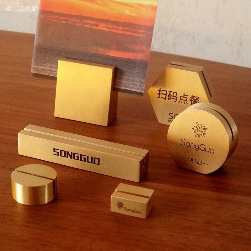 松菓 实心黄铜标签夹价格卡桌面台卡复古卡立名片展示底座留言牌