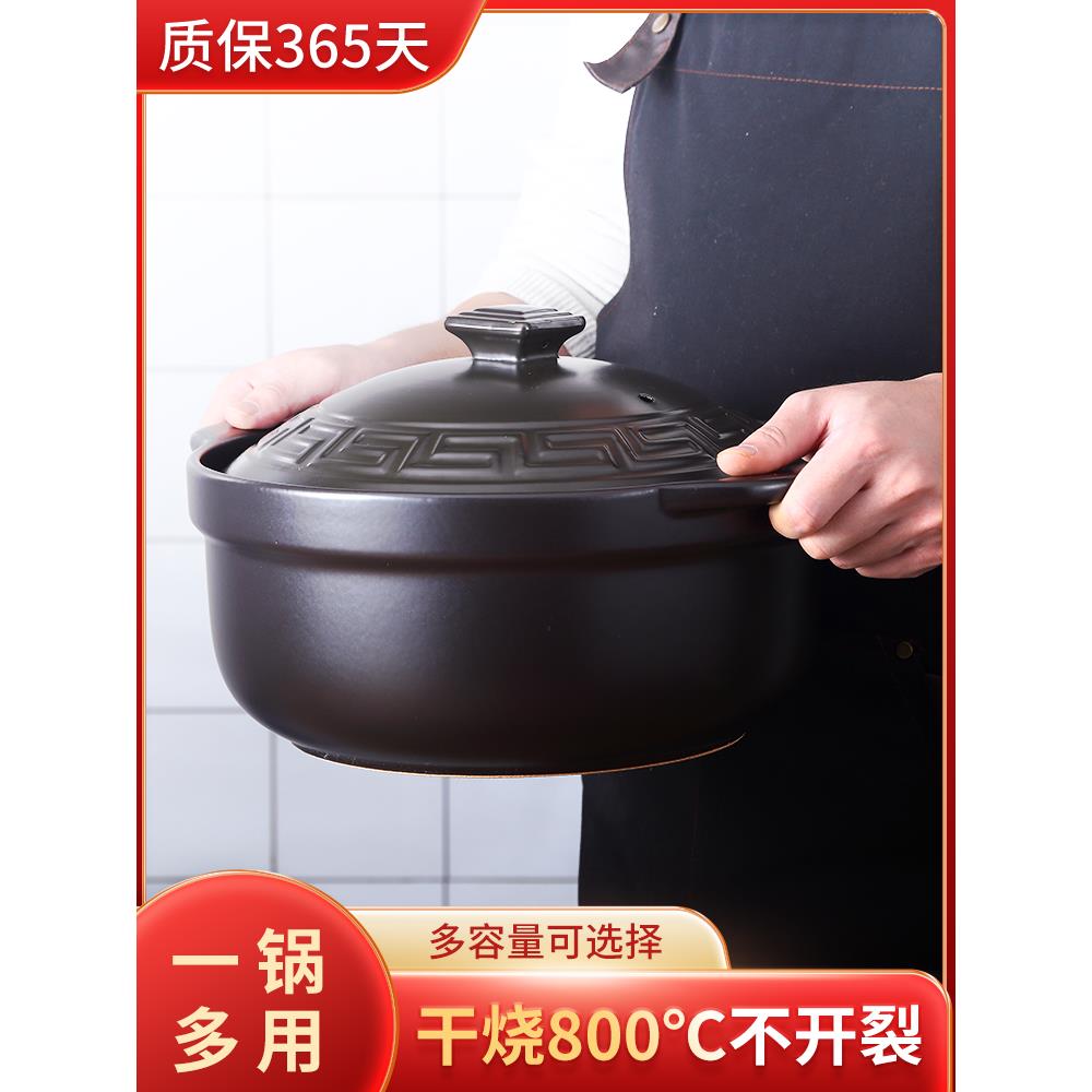 景德镇砂锅煤气灶专用炖锅家用燃气炒菜煮粥炖肉煲汤沙锅可干烧