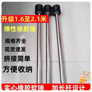 橡胶锤自动加长手柄天花板墙面专用省力装修神器工具敲击打实心锤