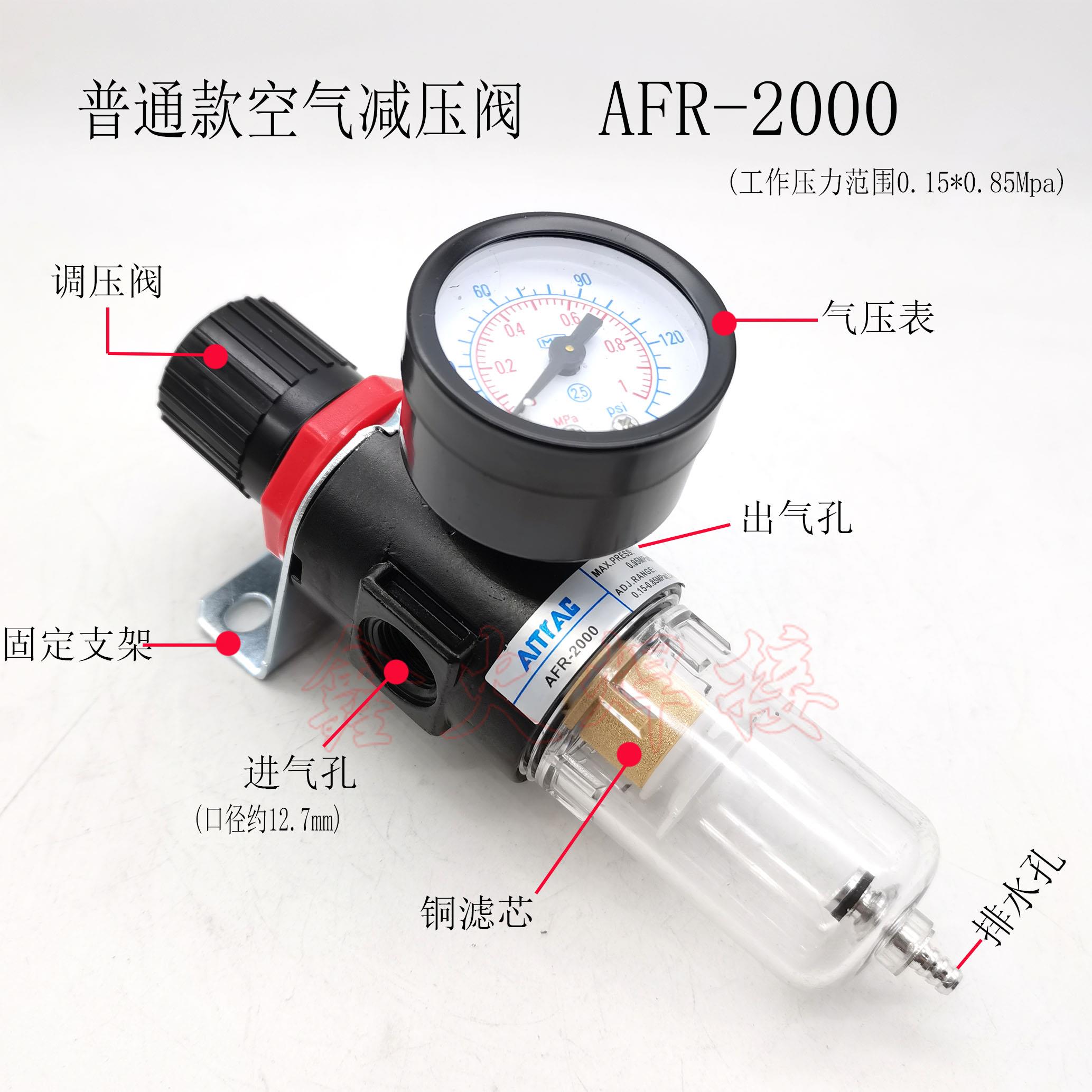等离子减压阀AFR2000 油水分离器 调压过滤器AW2000 切割机LGK