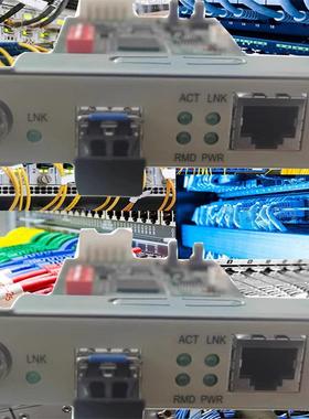 瑞斯康达光纤收发器RC602E-GE-S1/SS13/15/M千兆单模双纤转换器LC