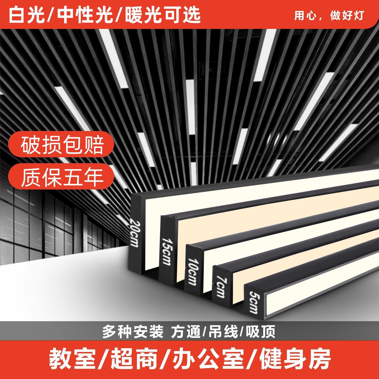黑壳暖光铝方通led专用灯吊顶长条灯办公室吸吊灯店铺商用格栅灯