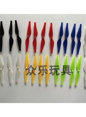 大疆DJI特洛Tello 快拆螺旋桨四轴飞行器风叶配件无人机备用桨叶