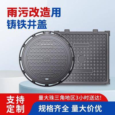 球墨铸铁井盖圆形雨污改造用方形井盖700*800重型卡簧井盖沟盖板