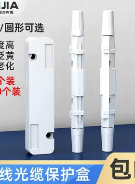 光纤裸纤保护盒保护管热熔皮线光缆保护盒热缩管熔接保护套小圆盒