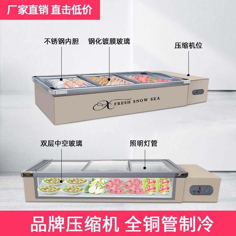 乘雪商用台式海鲜柜前视窗 平面保鲜展示柜冷藏 出摊麻辣烫冰箱