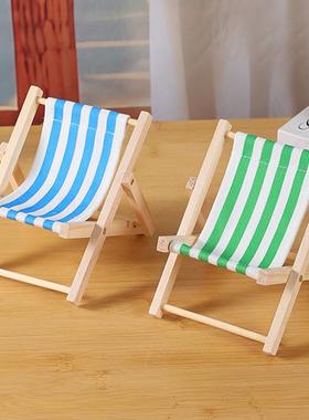 仿真迷你折叠休闲沙滩小椅子摆件桌面装饰手机支架房间改造小物件