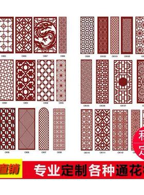 白色祥云通花镂空雕花客厅隔新中式电视背景墙窗花吊顶天花板定制