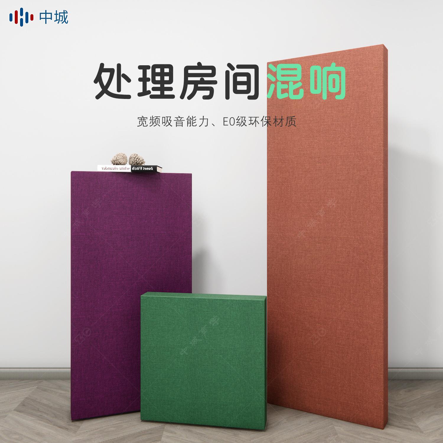 低频陷阱赫姆霍兹共鸣器 声学扩散板木质吸音板 广东生产可客制化
