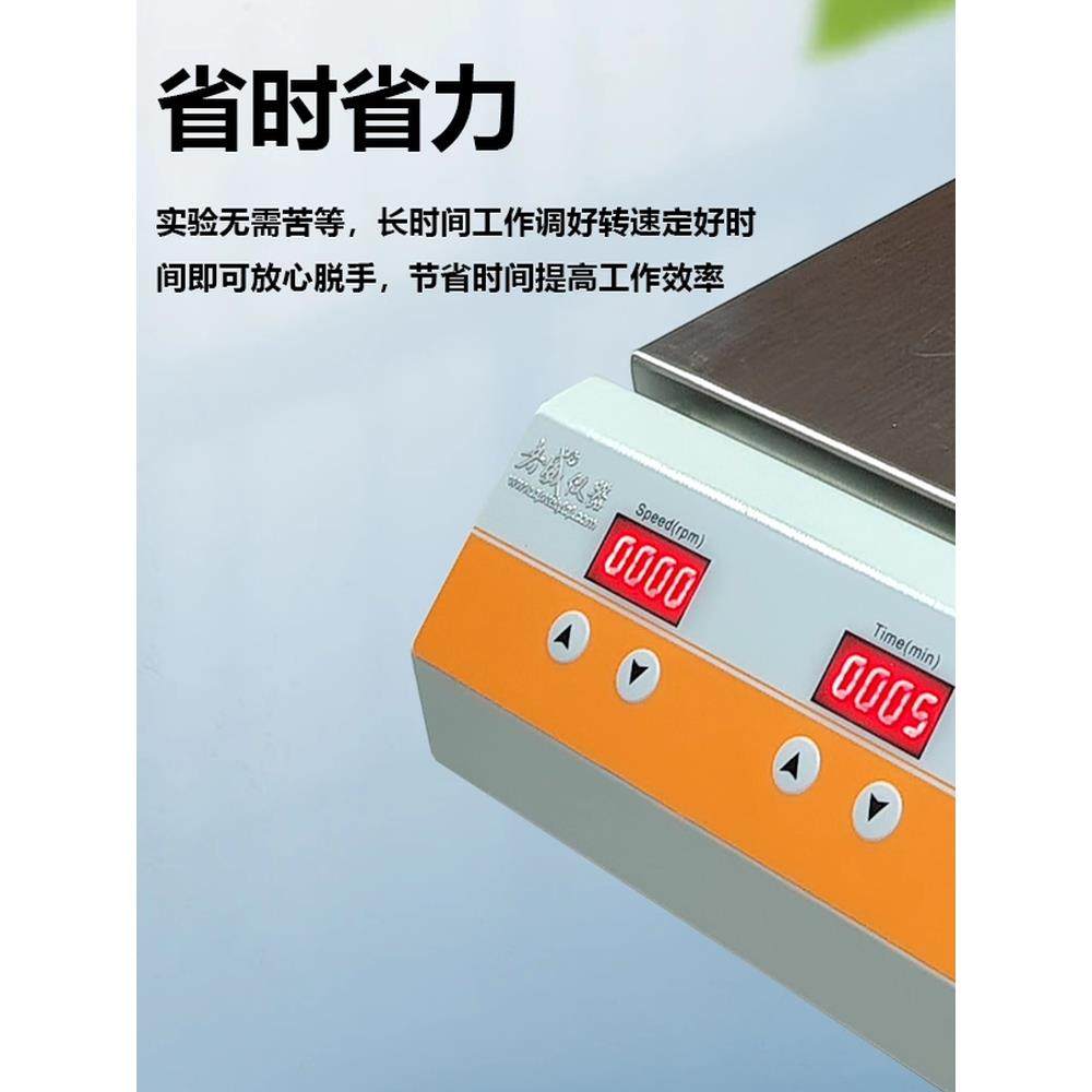 大容量磁力搅拌器20升数显定时实验室搅拌器大功率搅拌机,工业油品/胶粘/化学/实验室用品,混合设备,淘宝优惠券,粉丝福利购,淘宝优惠卷