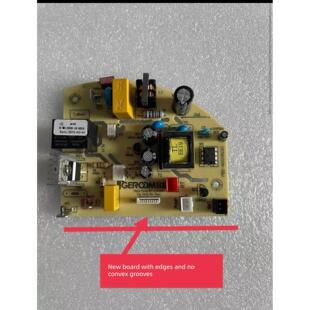 荣盛电煮水壶电路板电源板显示按钮主板配件850W高频平边不通用