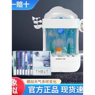 正版科学罐头气象模拟站儿童趣味科学实验套装小学生男女孩子礼物