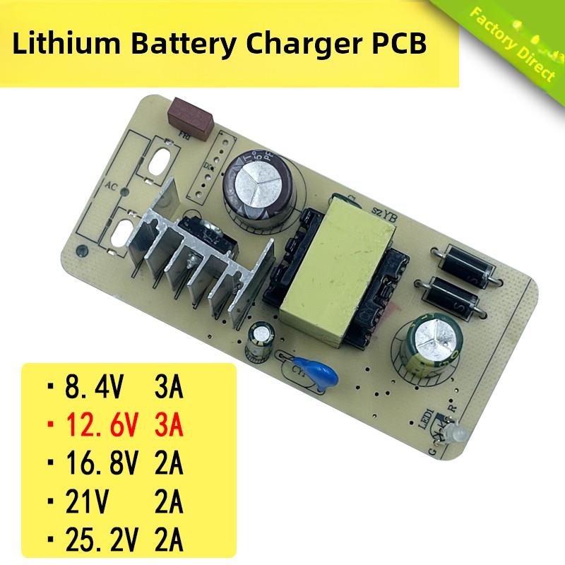 裸板线路板电路板 锂电充电器8.4/12.6/16.8/21/25.2V 转灯IC贴片